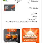 موبایل یک صفری