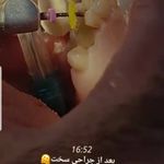 دندانپزشکی دکتر راحله مدانلو