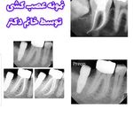 دندانپزشکی دکتر راحله مدانلو