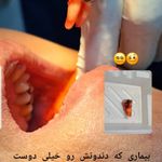 دندانپزشکی دکتر راحله مدانلو
