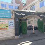 درمانگاه خیریه علوی