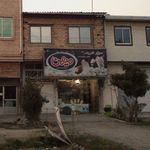 سوپرمارکت شریف