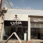 پیرایش دهکده