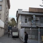 درمانگاه خیریه علوی