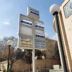 مجتمع پزشکی مسجد النبی