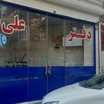 دفتر پیشخوان دولت 1007