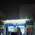 شرکت توانگران پولادین برق پارس