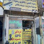 قفل سازی امید