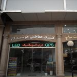 کلینیک کسب و کار ایران مدیر