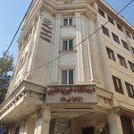 درمانگاه خیریه علوی