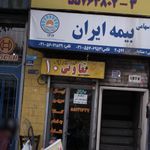 انبار کالای تجاری اتوماسیون پایانه جنوب
