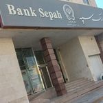 بانک کشاورزی شعبه کمپلو جنوبی