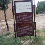 گنبد زنگوله
