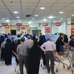 فروشگاه جانبازان شعبه 9