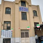 کمیته امداد منطقه یک