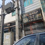 پیتزا تاملی