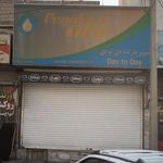 فروشگاه دی تو دی