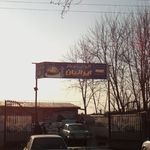 سرویس و کارواش سامین