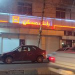 بانک مسکن شعبه شهرستان رضوانشهر