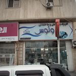 کلینیک کسب و کار ایران مدیر