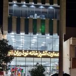 تجهیزات اشپزخانه صنعتی دلتا
