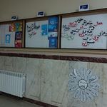 کانون پرورش فکری کودکان و نوجوانان