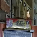 فست فود لاتینو