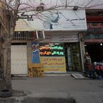کلینیک کسب و کار ایران مدیر