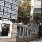 دکتر حمید زنگنه