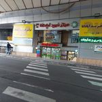 پاساژ مروارید