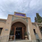 موزه ملی کاشان