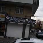 مسکن جلالیان طرقی