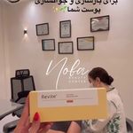 کلینیک زیبایی و لیزر مو زائد نوبا
