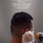 کلینیک زیبایی و لیزر مو زائد نوبا