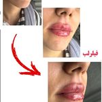 کلینیک زیبایی آناهید