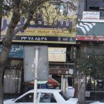 سفیر گفتمان