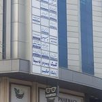 دکتر محسن عالمی