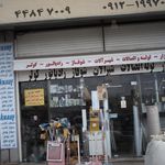 الکتریکی محسن