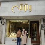طلا و جواهر سازی آمالی