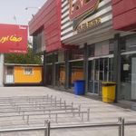 فروشگاه صفا