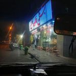بستنی محسن