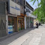بیمه داناعجمی