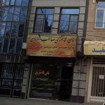 نان فانتزی صاحب الزمان