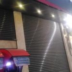 بانک ملت شعبه شهرستان قوچان