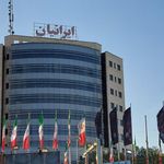 مرکز خرید نصیری