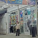 بوتیک مسرور