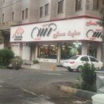 سایت مسکن آتیه