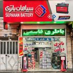 فروشگاه قاسمی