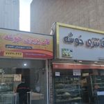 نان فانتزی صاحب الزمان