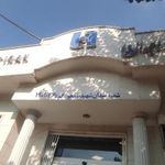 بانک صادرات  شهید نامجو (1046)